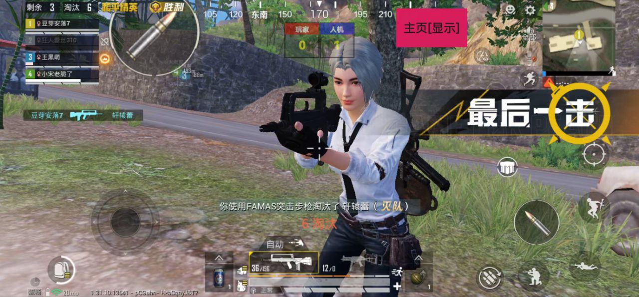 和平精英外挂【啊零直装V1.0】人物绘制透视 掩体子弹追踪 预判自瞄扫车  内透人物上色 全部枪械美化