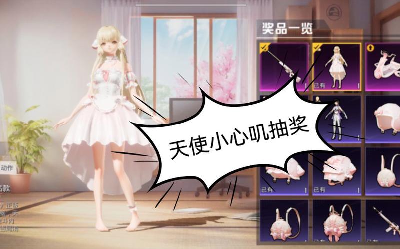 和平精英紫色的标是什么