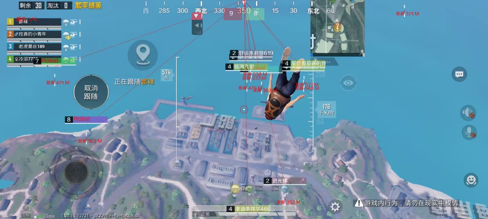 和平精英辅助【特种兵】