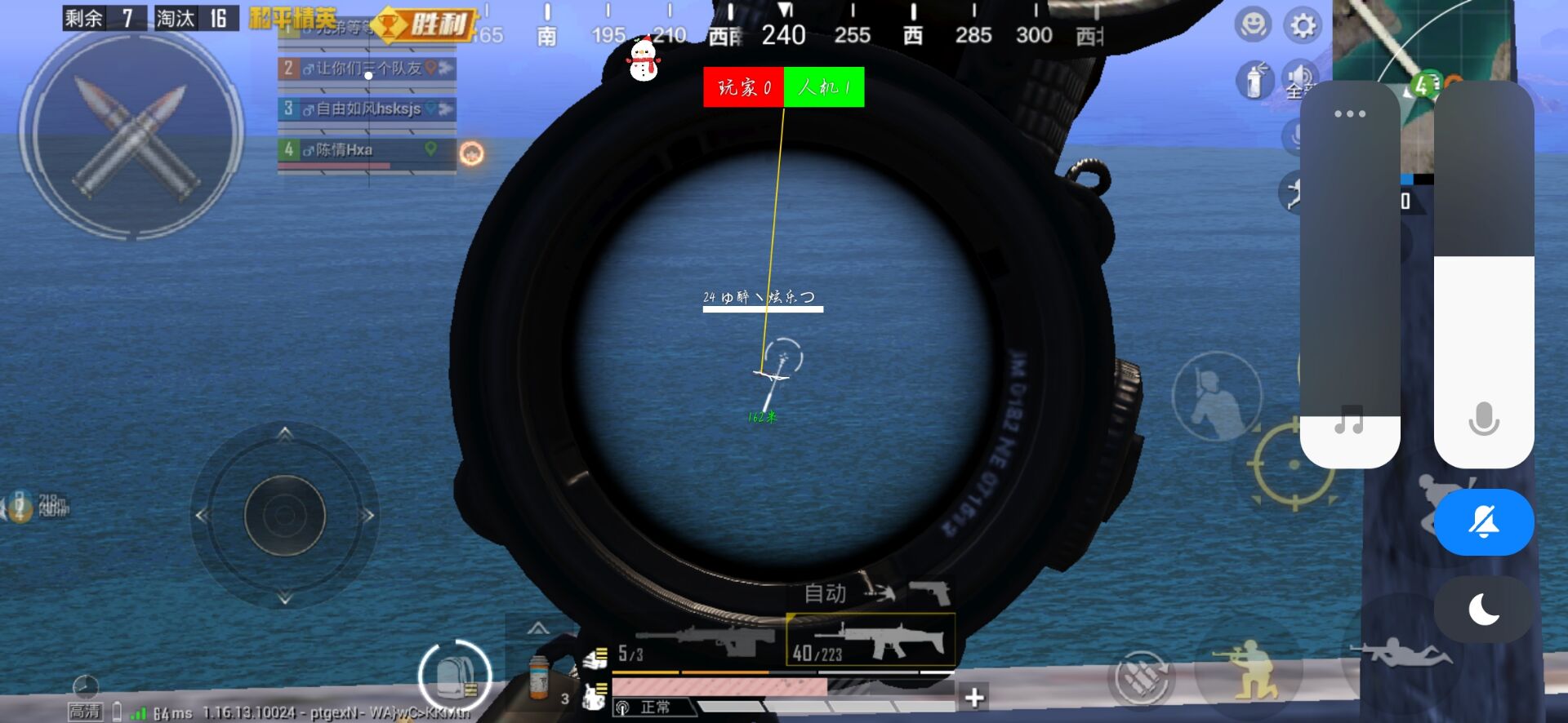 🔥和平精英辅助【猪八戒容器直装】🚀全屏动态漏打子追，漏打自瞄，可观透